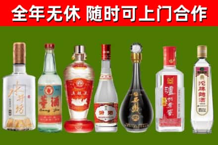德保烟酒回收名酒系列.jpg
