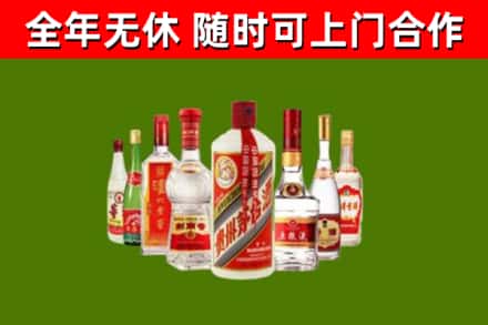 德保烟酒回收八大名酒.jpg