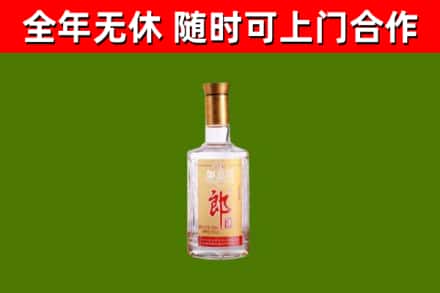 德保烟酒回收光瓶郎酒.jpg