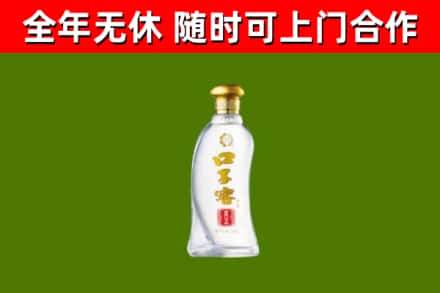 德保回收口子窖