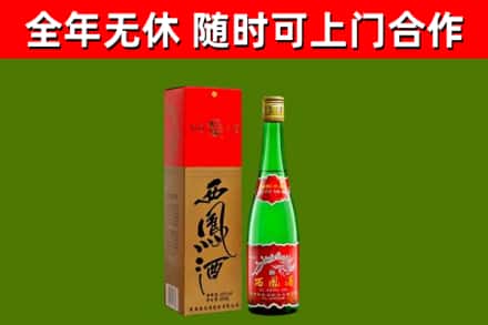 德保烟酒回收西凤酒绿瓶.jpg