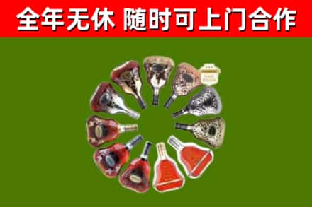 德保回收XO