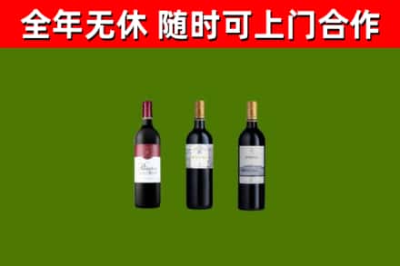 德保烟酒回收拉菲红酒.jpg