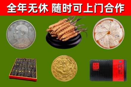 德保回收礼品